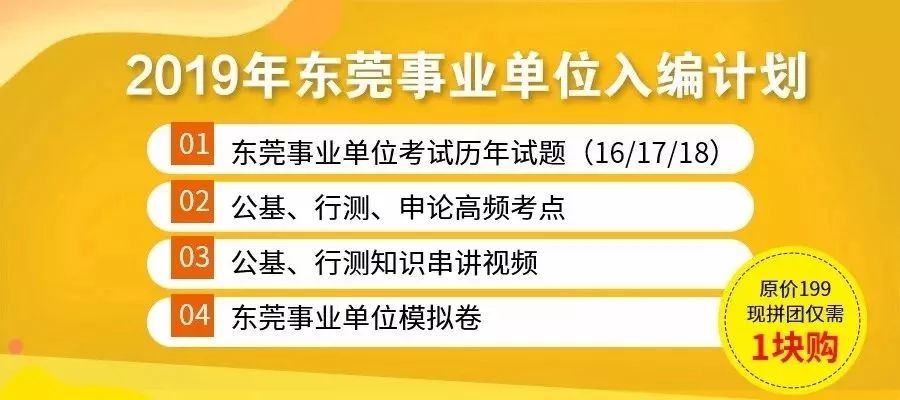 事業(yè)編招聘信息查看指南，全面解析與實用指南