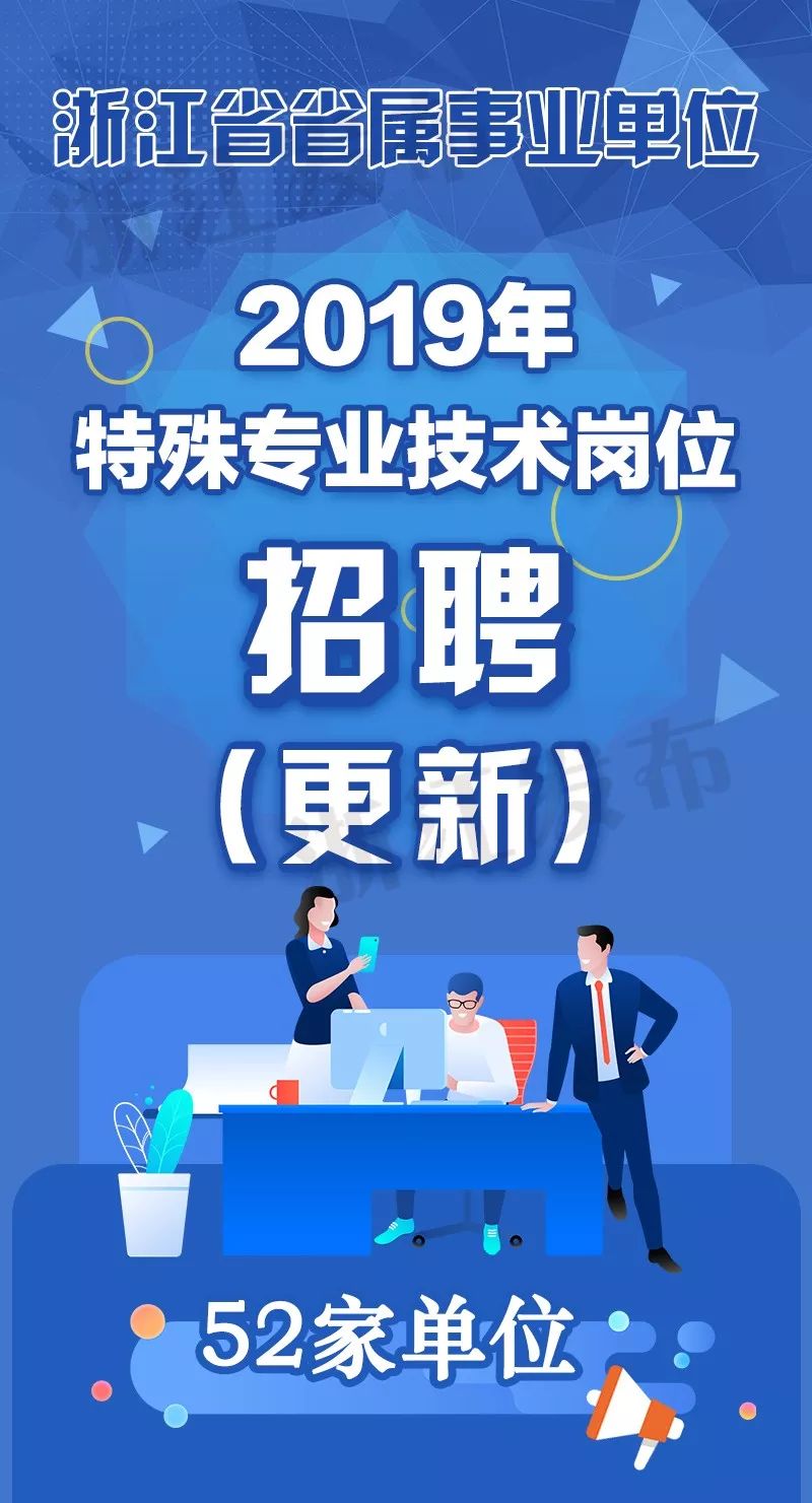 事業(yè)編崗位招聘官網(wǎng)，連接人才與機(jī)遇的橋梁