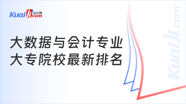 財務崗面試金句精選，成功應聘秘訣大揭秘