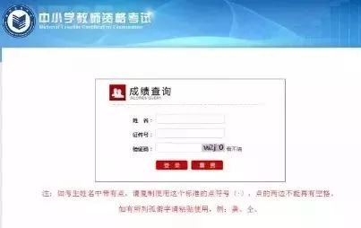 五類筆試成績查詢?nèi)肟诠倬W(wǎng)，便捷、準(zhǔn)確、快速獲取信息的新途徑