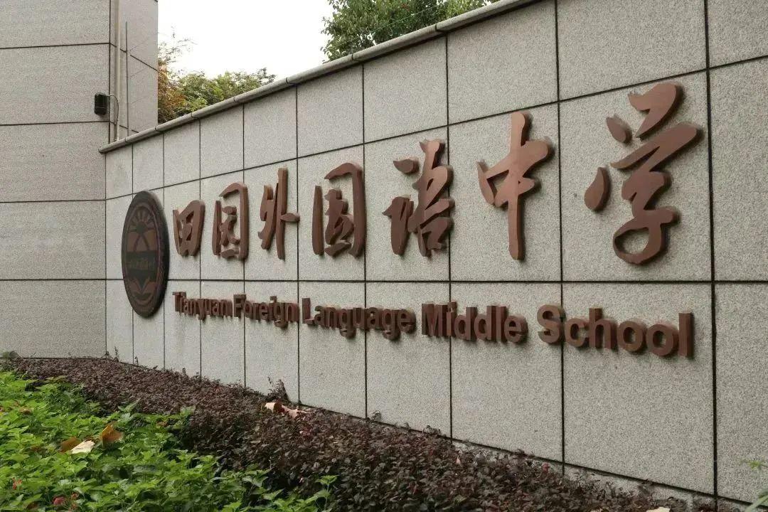 閔行事業(yè)編外人員公示，公開透明舉措促進公平公正