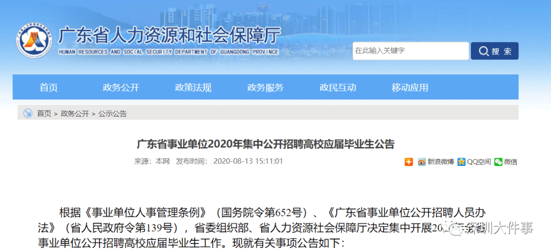 ╯女人，就要忠自我的男人 第2頁(yè)