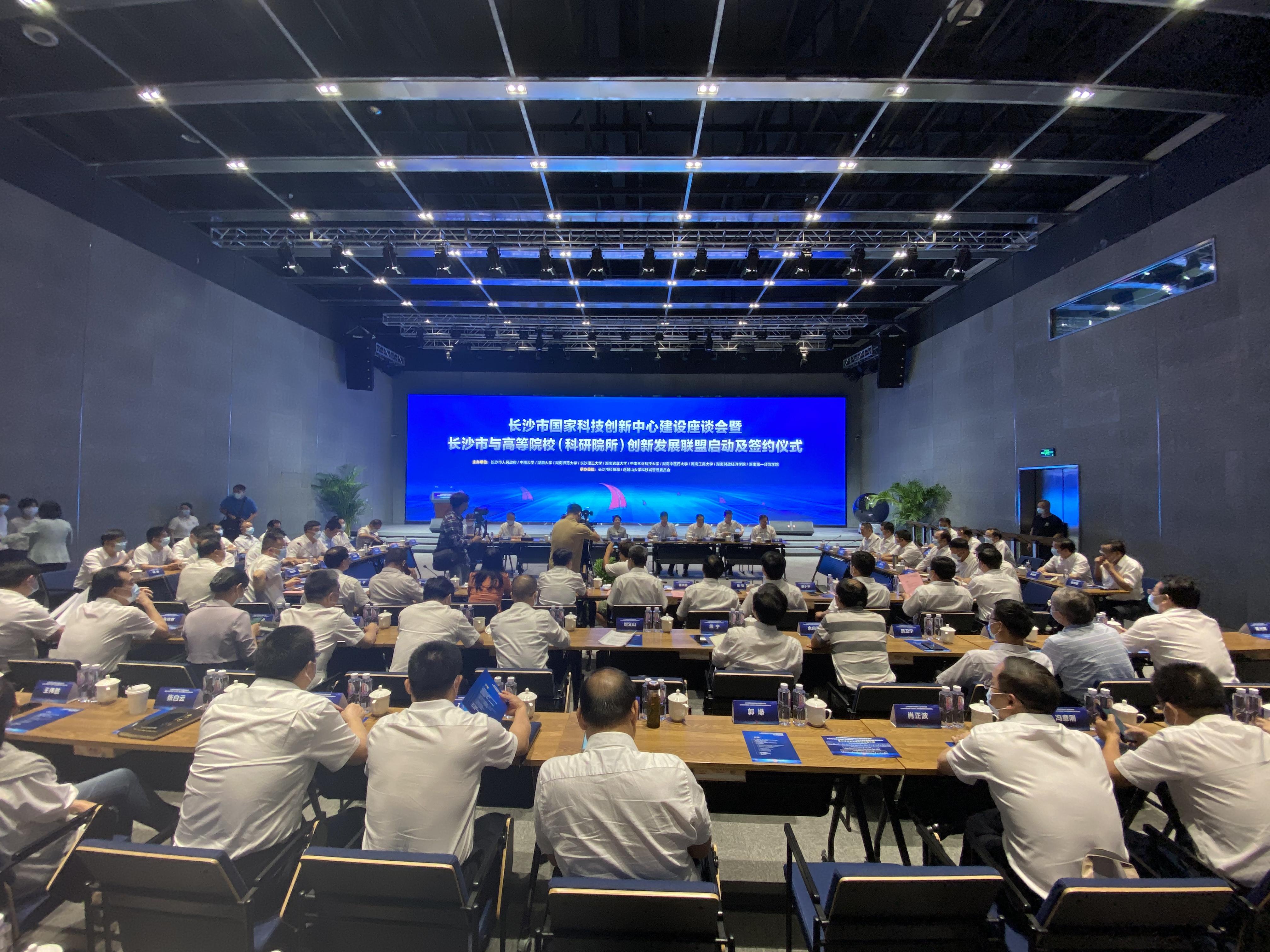 科研院所事業(yè)編開設(shè)公司的探討與解析