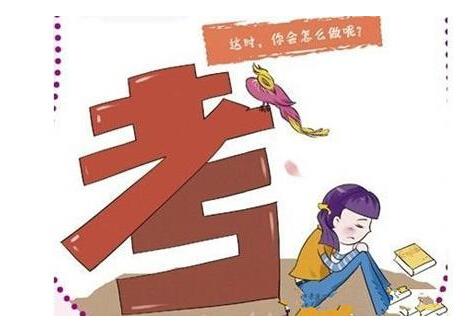 興義事業(yè)單位教師招聘，育人才，共筑未來(lái)教育之夢(mèng)