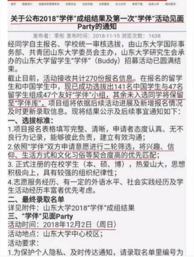 山東國考與省考要求深度解析及對(duì)比指南