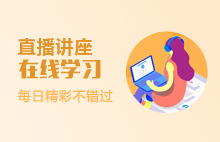 華圖教育事業(yè)編，鑄就教育行業(yè)的穩(wěn)固基石，引領(lǐng)未來教育新篇章