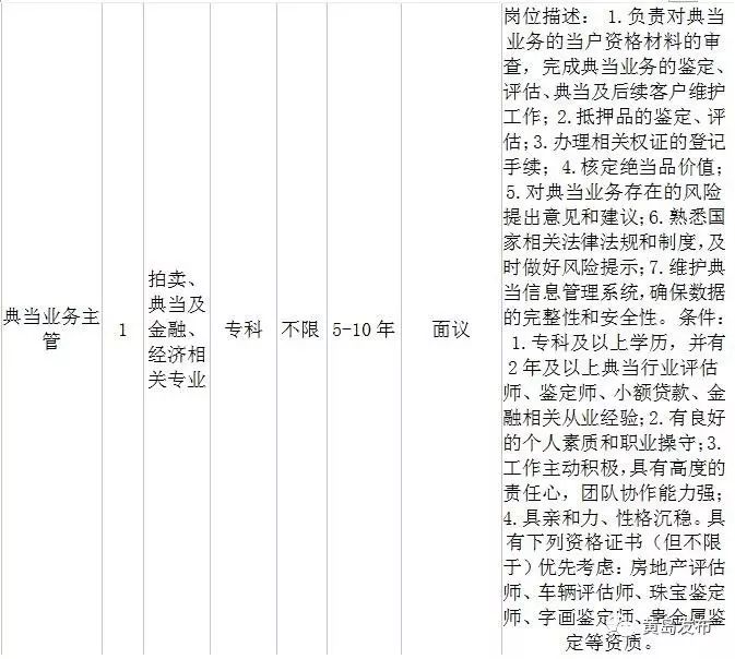 法務(wù)崗事業(yè)單位考試內(nèi)容與備考策略詳解