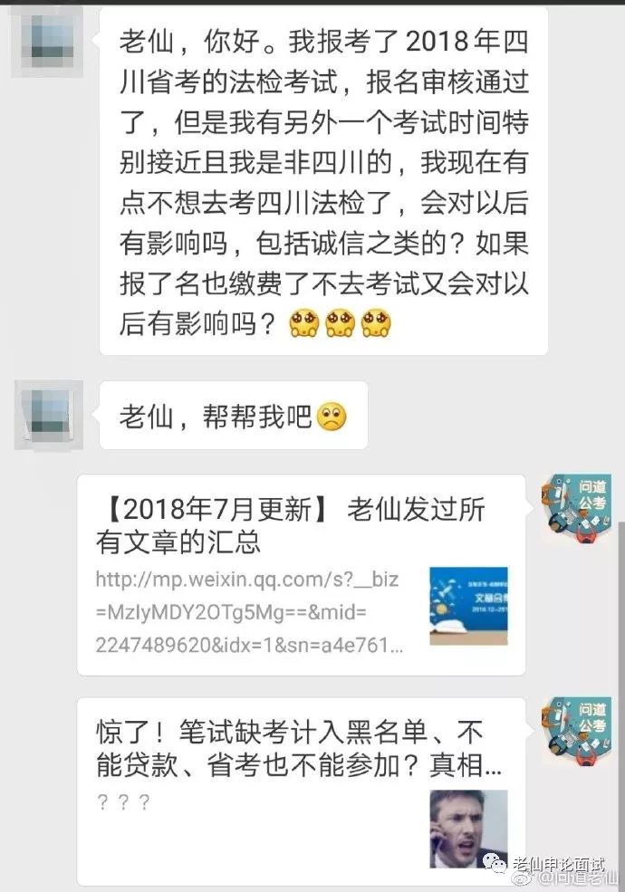 社區(qū)事業(yè)編考試報(bào)名指南，從報(bào)名到考試全攻略