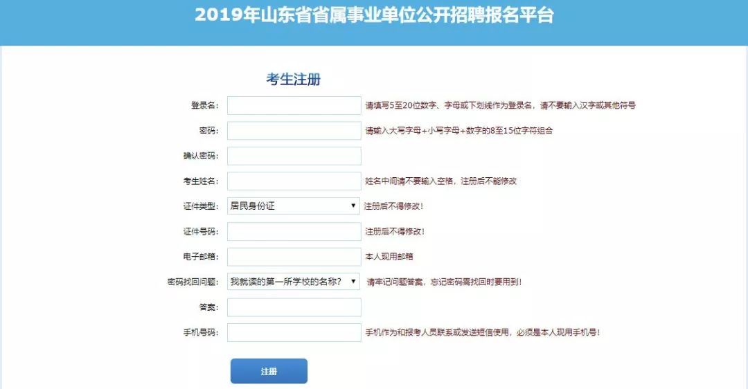 幻影幽靈 第2頁
