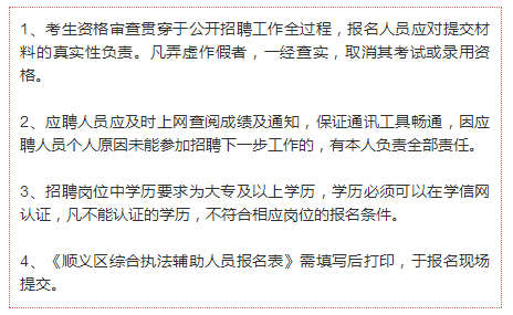 事業(yè)編政審家庭背景審查深度解析與探討