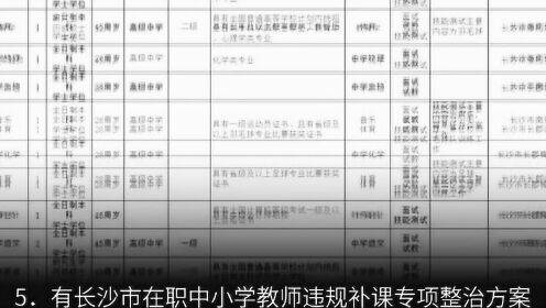 優(yōu)殤繞指揉 第2頁