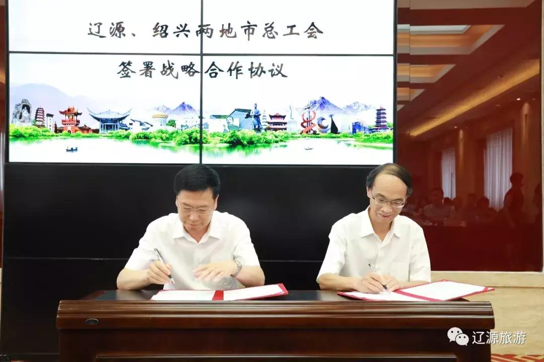 遼源事業(yè)編招聘崗位表全面解析