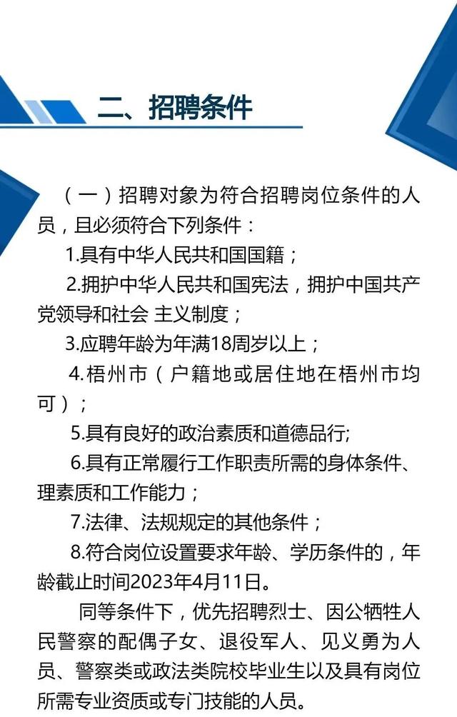 法律人員招聘標(biāo)準(zhǔn)及其重要性解析