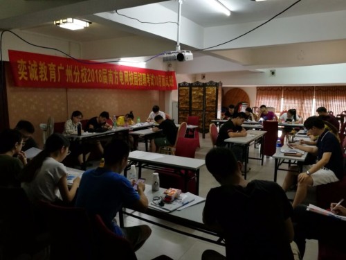 廣州供電局2024年校園招聘啟幕，電力之旅等你來開啟！