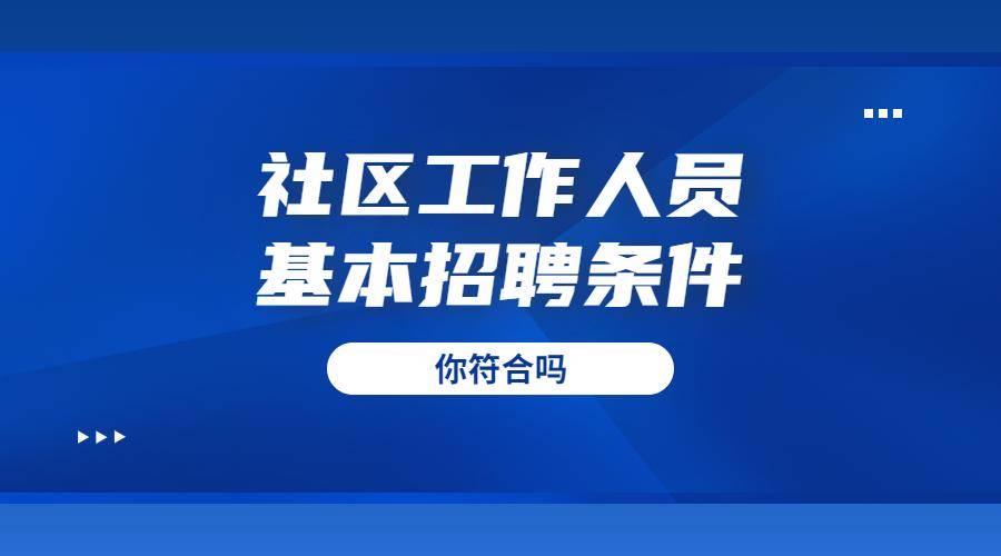 陜西事業(yè)編考試地點(diǎn)安排解析