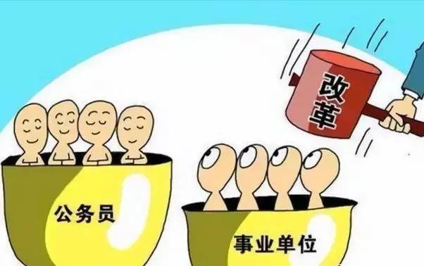 報考鄉(xiāng)鎮(zhèn)事業(yè)編所需條件概述