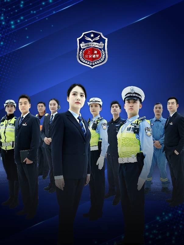 公務員公安系統(tǒng)招聘條件及要求全面解析