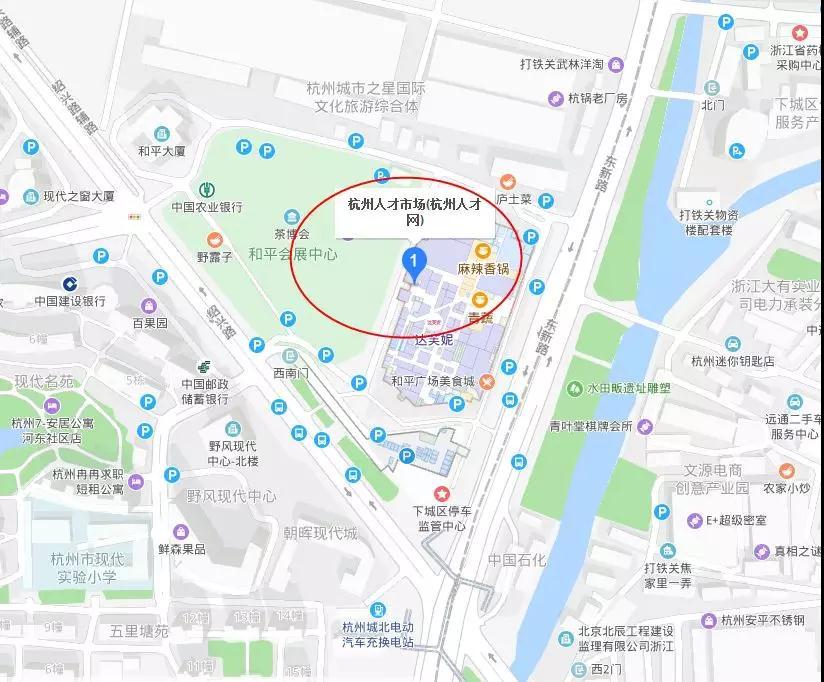 杭州事業(yè)單位招聘考試真題深度分析與解讀