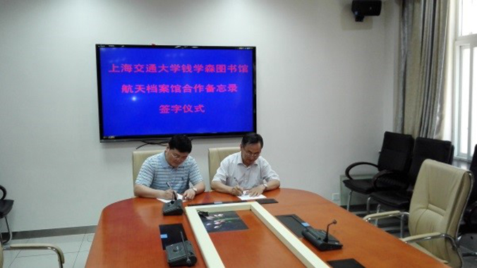 事業(yè)單位檔案館待遇優(yōu)越，職業(yè)發(fā)展理想之選