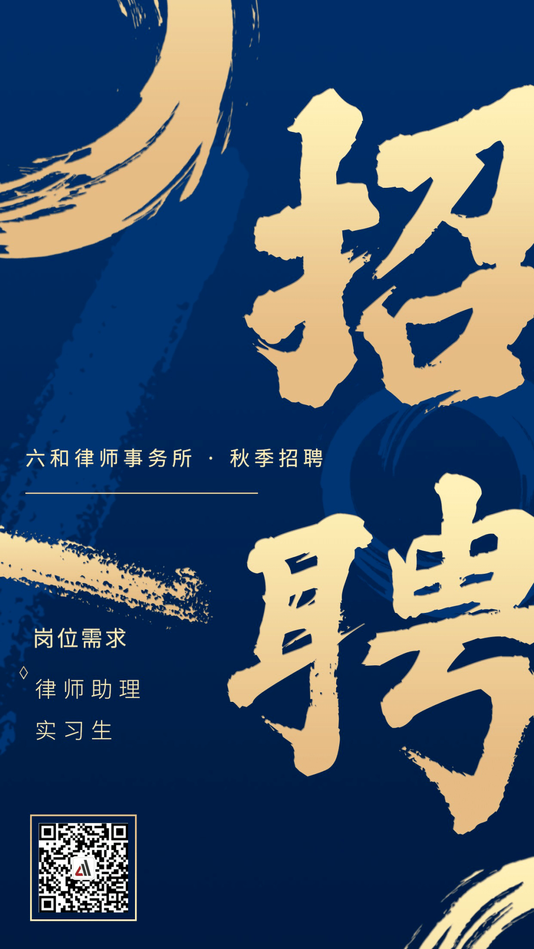 2025年1月13日 第8頁
