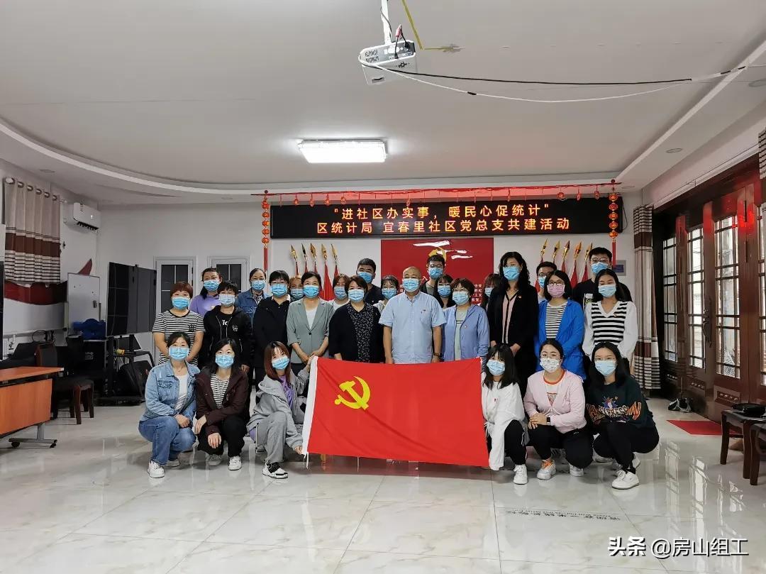 北京房山區(qū)事業(yè)單位招聘啟幕，人才齊聚共創(chuàng)未來
