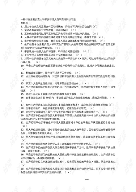 解析政審流程與等待時長，多久等待才算安全？