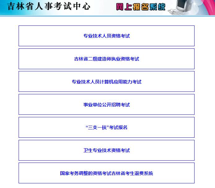 公務(wù)員考試報(bào)名地點(diǎn)及流程詳解指南