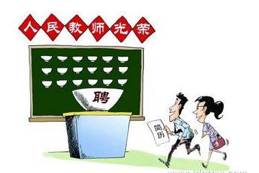 事業(yè)編教育類招生，探索與實踐之路