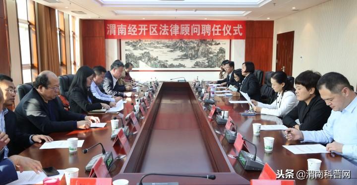 企業(yè)法律顧問資格證書報(bào)考條件解析