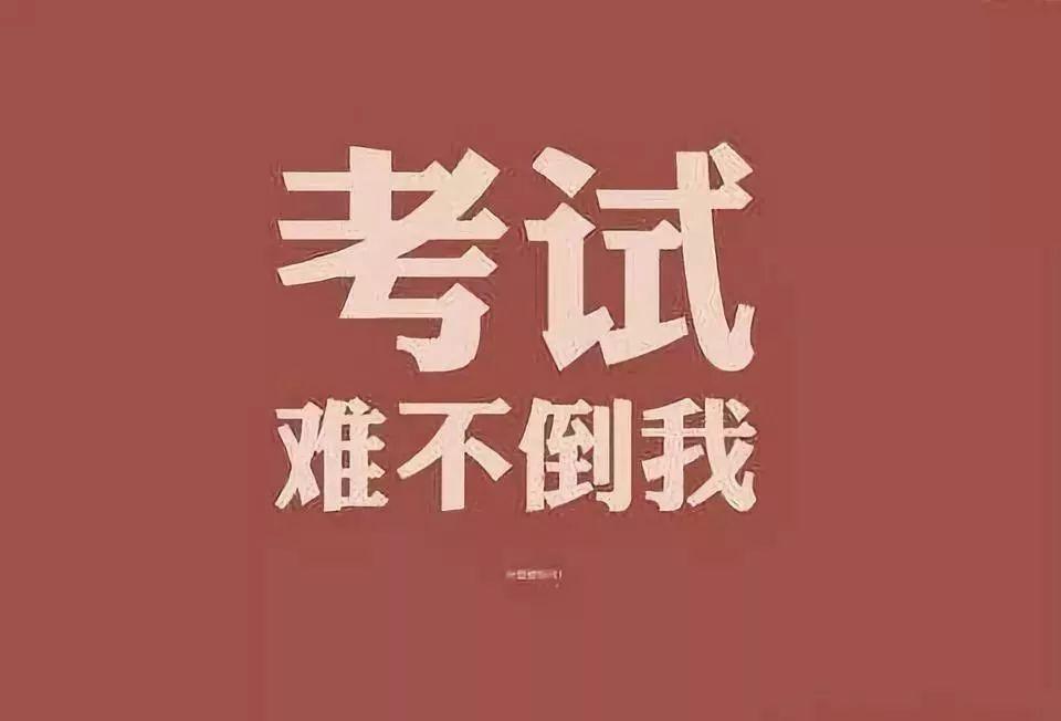事業(yè)編備考攻略，經(jīng)驗(yàn)分享與范文展示