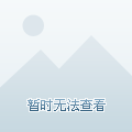 中公面試培訓(xùn)班價(jià)格表與深度解析詳解