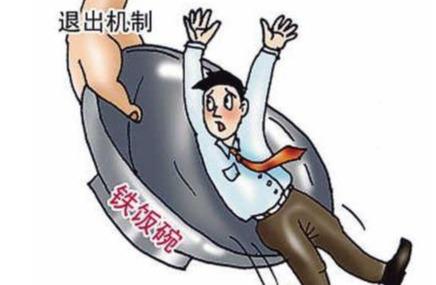 事業(yè)編制報(bào)名繳費(fèi)費(fèi)用全面解析