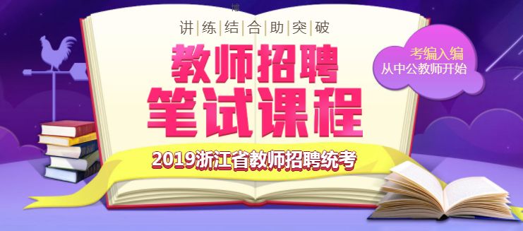 揚州2024教師招聘展望與解析，機遇與挑戰(zhàn)的探討