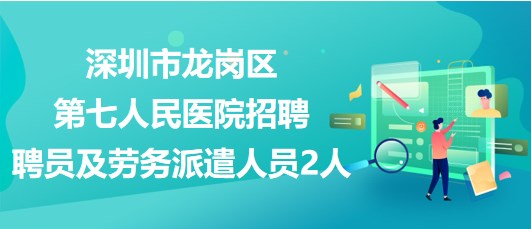 咸安區(qū)勞務(wù)派遣招聘，職業(yè)發(fā)展的新路徑探索