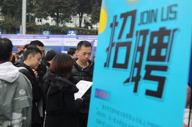 重慶事業(yè)單位考試職位表全面解析