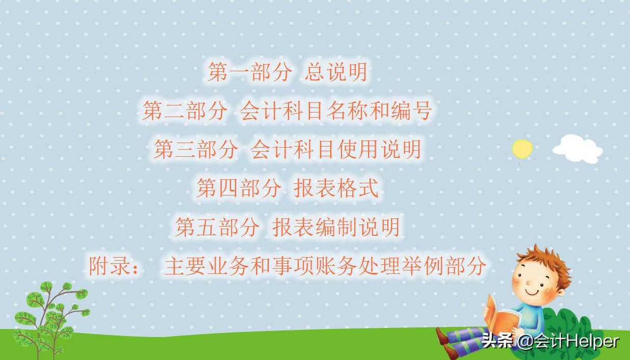 事業(yè)單位考試內(nèi)容科目詳解解析
