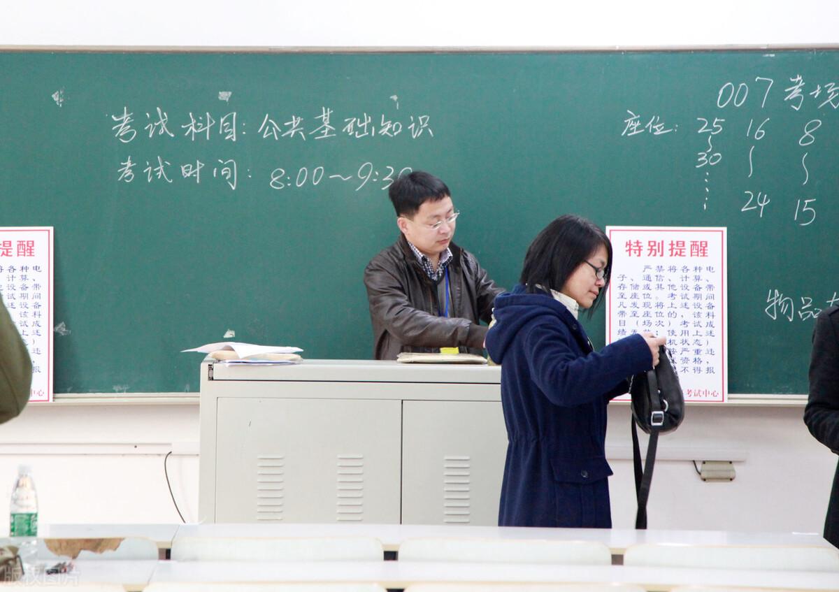 事業(yè)編公共基礎(chǔ)知識試卷全面解析及答案