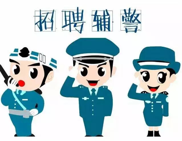 公安局公招，人才選拔的機(jī)遇與挑戰(zhàn)——公開透明的選拔之路
