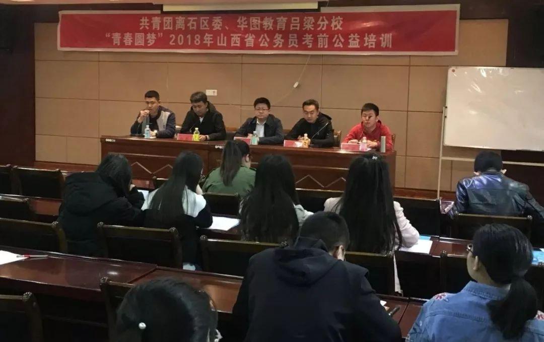 免費(fèi)考公務(wù)員課程網(wǎng)課，公職之路的啟程之門