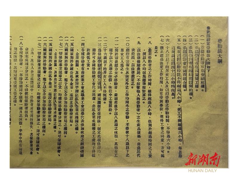 湖南省公務員考試大綱全面解析