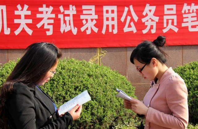 事業(yè)單位定向招錄公務(wù)員的策略、意義及挑戰(zhàn)解析