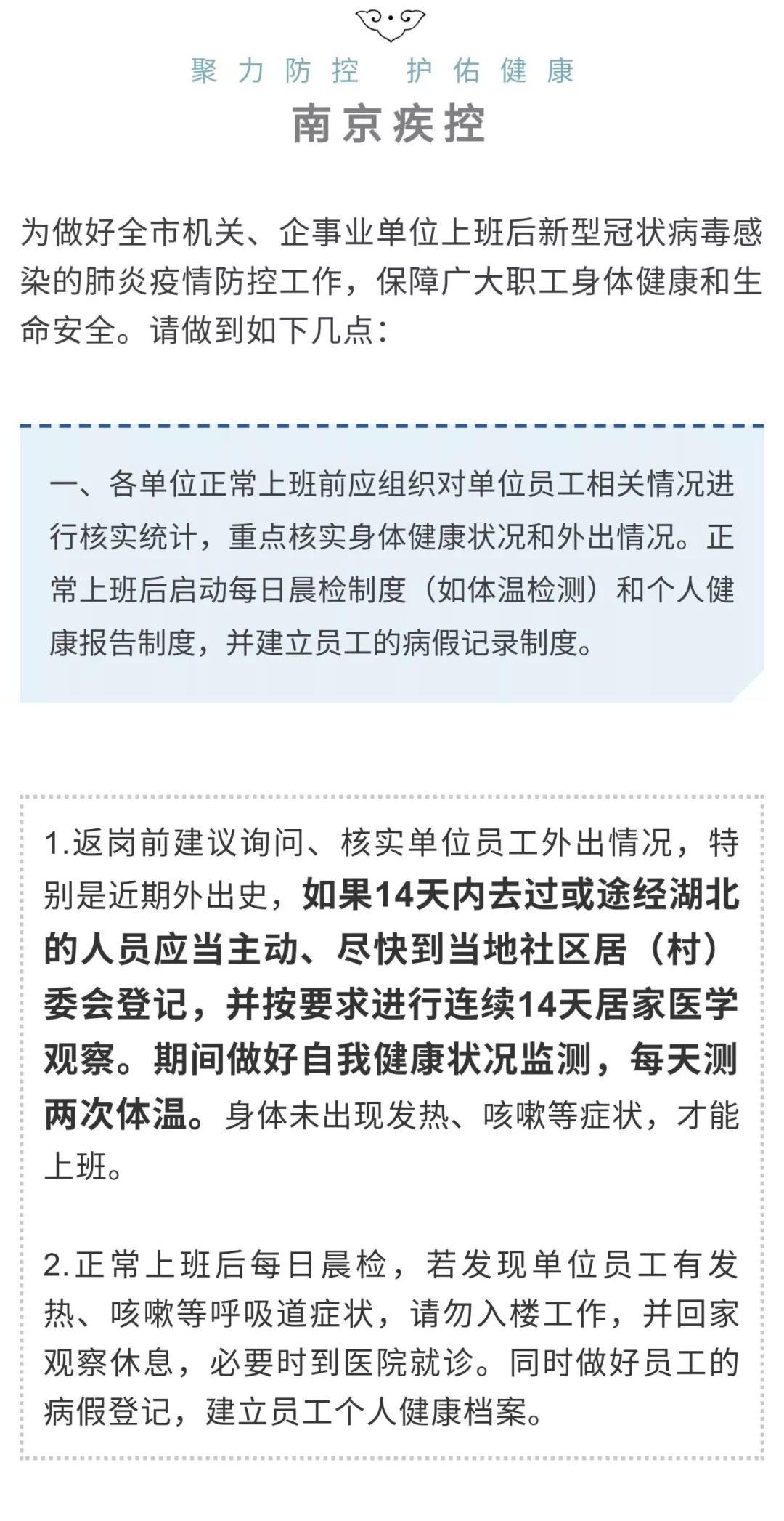 南京事業(yè)編考試科目的全面解析
