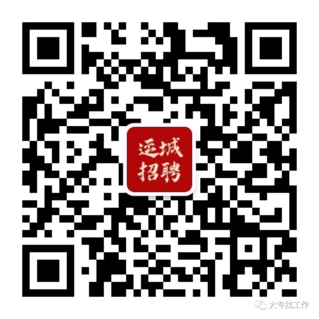 山西省事業(yè)編制招聘2024年展望與解析報(bào)告發(fā)布在即