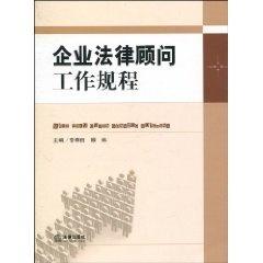 事業(yè)單位法律顧問是否需要招標(biāo)，深入解析與探討
