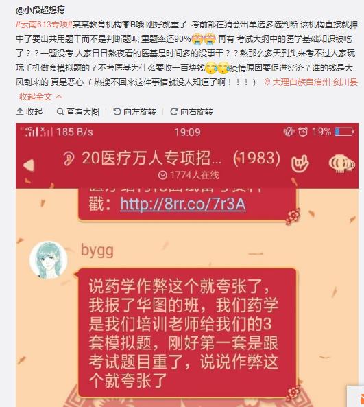 事業(yè)單位招考試題及答案解析概覽