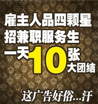 吸引頂尖人才！招募餐廳服務(wù)員加入我們的精英團(tuán)隊(duì)