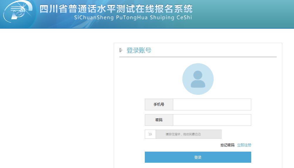 攀枝花省考成績查詢，快速、準(zhǔn)確的信息獲取方式，便捷查詢成績！