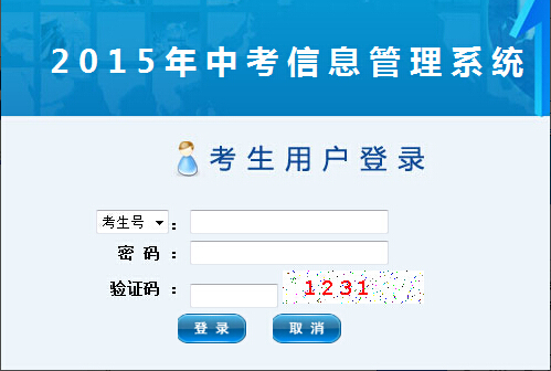 官方考試成績查詢?nèi)肟?，一站式掌握學(xué)業(yè)進(jìn)展