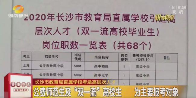 長沙事業(yè)編詳解，種類、特點與發(fā)展趨勢