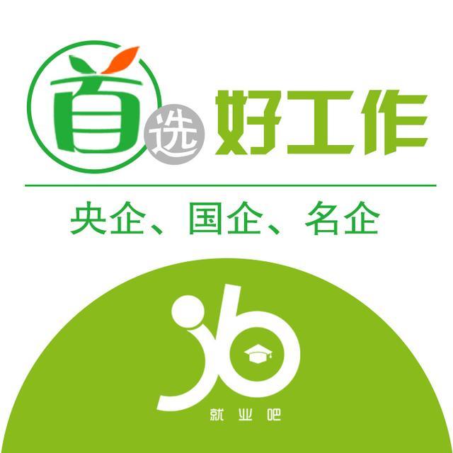 常德柳葉湖事業(yè)編招聘，新機(jī)遇與挑戰(zhàn)交匯點(diǎn)啟航
